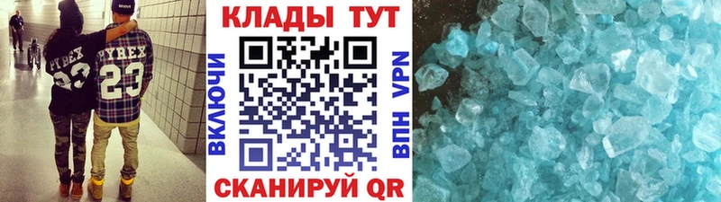 Купить наркоту Большой Камень Alpha PVP АМФЕТАМИН Каннабис Меф мяу мяу