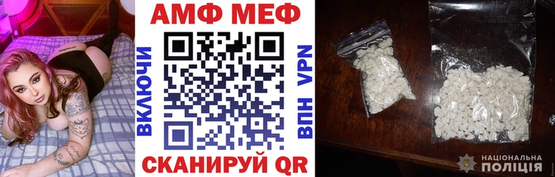 АМФ 97%  Большой Камень 