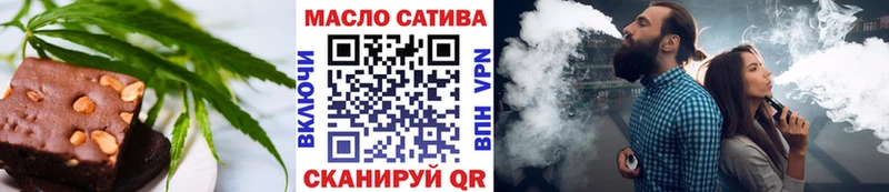 Canna-Cookies конопля  Большой Камень 