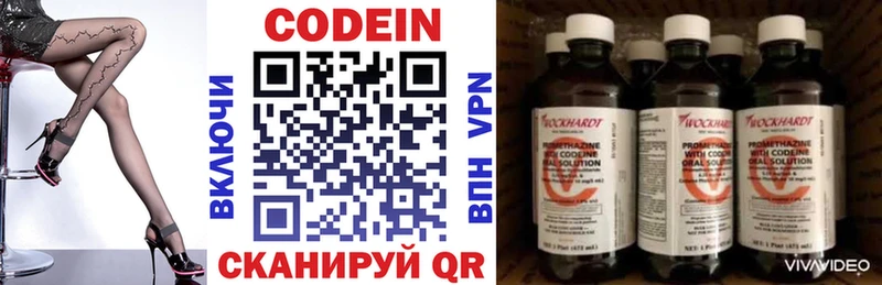 OMG tor  Большой Камень  Кодеин Purple Drank  цены наркотик 