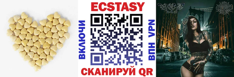 Ecstasy VHQ Большой Камень
