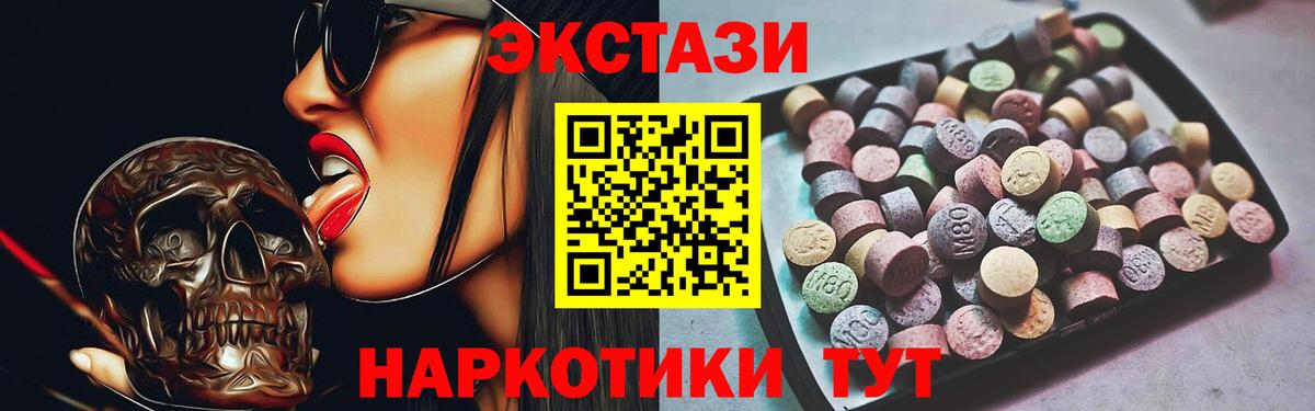 Экстази Дубай Большой Камень