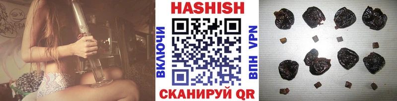 ГАШИШ ice o lator  где купить наркоту  Большой Камень 