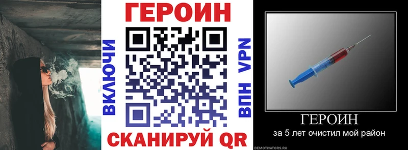 ОМГ ОМГ ссылки  Большой Камень  ГЕРОИН VHQ 