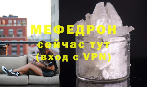 мескалин Ростов