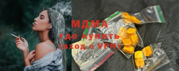 mdpv Алексеевка