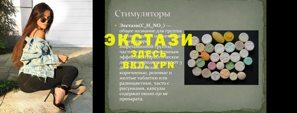 не бодяженный Алзамай