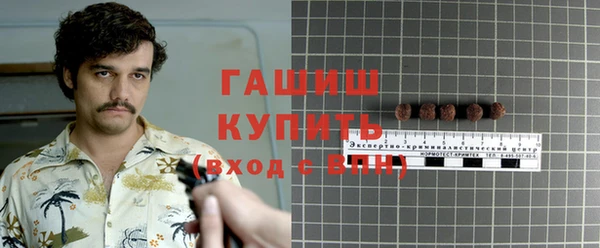 прущие крисы Россошь