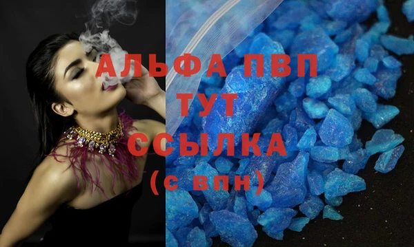 mdpv Алексеевка