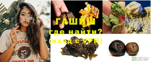 первитин Рославль
