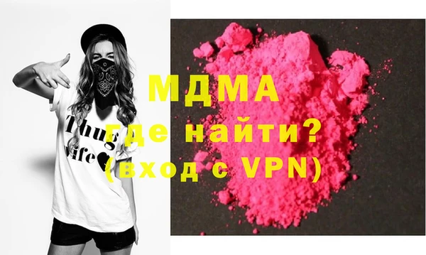 mdpv Алексеевка