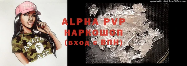 mdpv Алексеевка