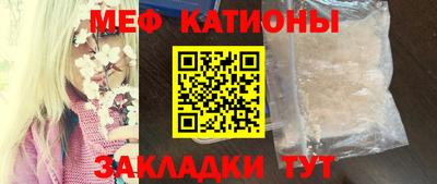 прущая мука Чебаркуль