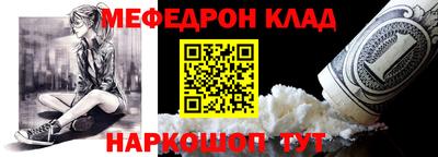 мефедрон Чебоксары
