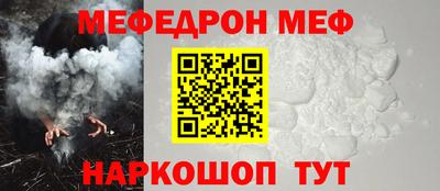 мефедрон Чебоксары