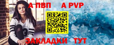 прущий лед Чапаевск