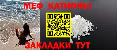 прущая мука Чебаркуль