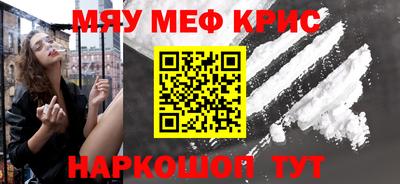 прущий лед Чапаевск