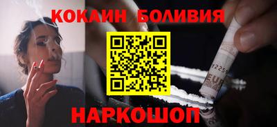 мефедрон Чебоксары