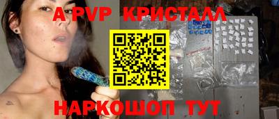 мефедрон Чебоксары