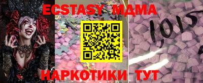 мефедрон Чебоксары