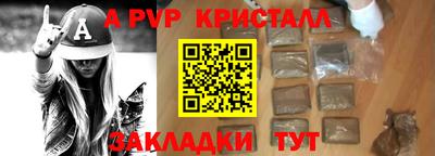 мефедрон Чебоксары