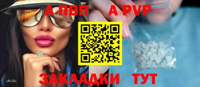 прущий лед Чапаевск