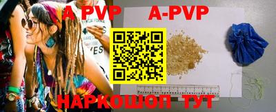 прущая мука Чебаркуль