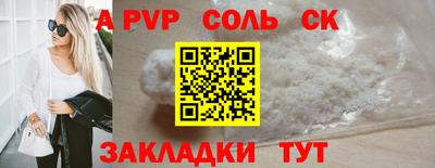 прущая мука Чебаркуль