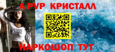 мефедрон Чебоксары