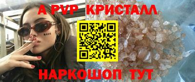 мефедрон Чебоксары