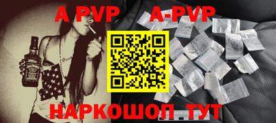 мефедрон Чебоксары