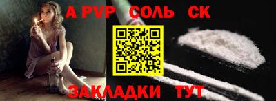 мефедрон Чебоксары