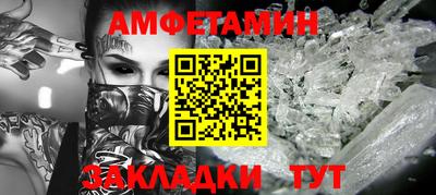 прущий лед Чапаевск