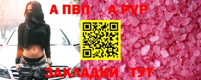 прущий лед Чапаевск