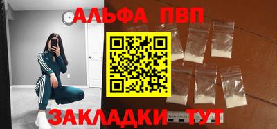 мефедрон Чебоксары