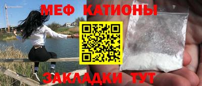 мефедрон Чебоксары