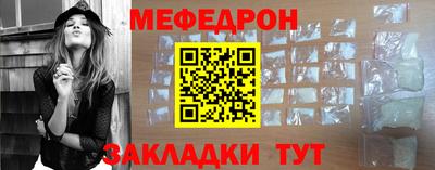 прущий лед Чапаевск