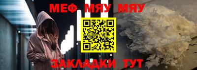 прущий лед Чапаевск