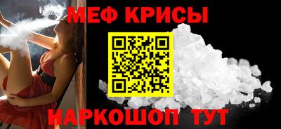 прущая мука Чебаркуль