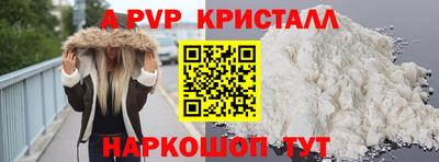 прущий лед Чапаевск