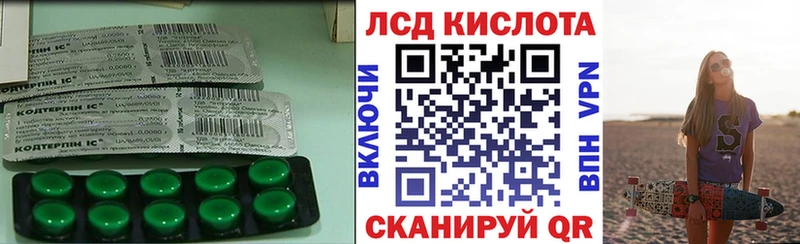Лсд 25 экстази кислота  Большой Камень 