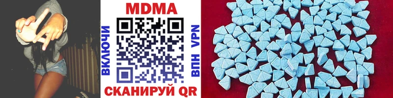 MDMA Molly  купить наркотики сайты  Большой Камень 