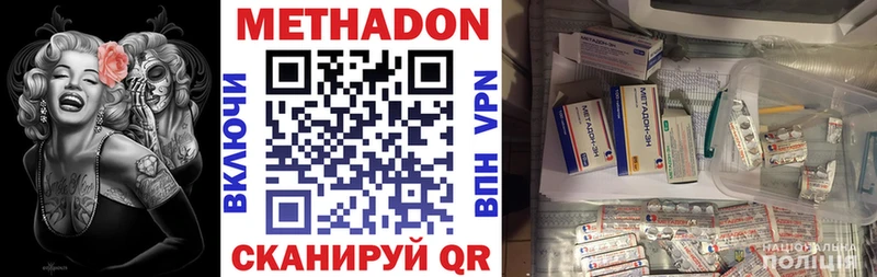 как найти закладки  Большой Камень  МЕТАДОН VHQ 