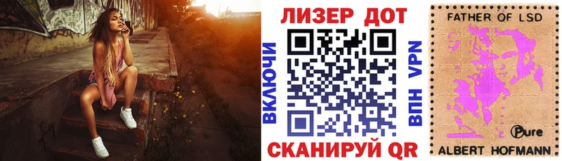 Наркотические марки 1500мкг  цены наркотик  Большой Камень 