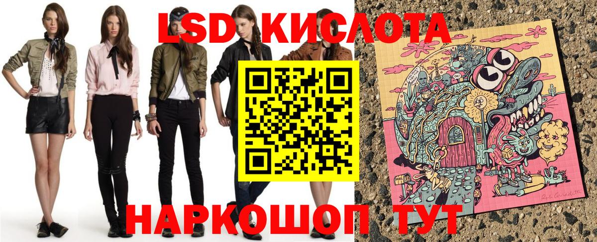 Большой Камень  Марки NBOMe 1500мкг  Марки NBOMe  Вход с VPN 