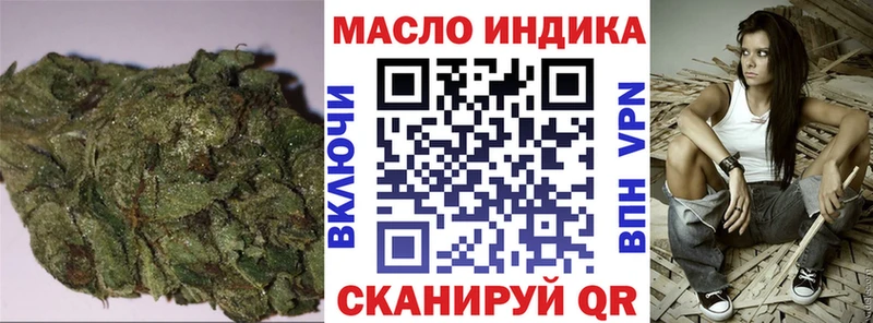 ТГК вейп с тгк Большой Камень