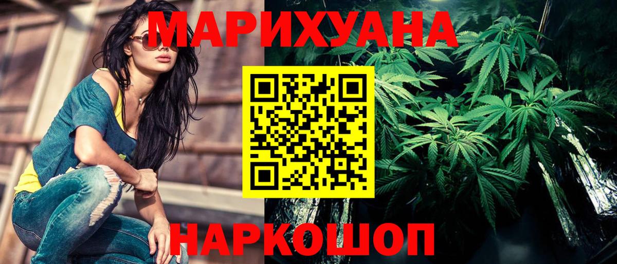 Шишки марихуана Bruce Banner  Шишки марихуана тримм  Вход с VPN  Большой Камень  Шишки марихуана Bruce Banner 